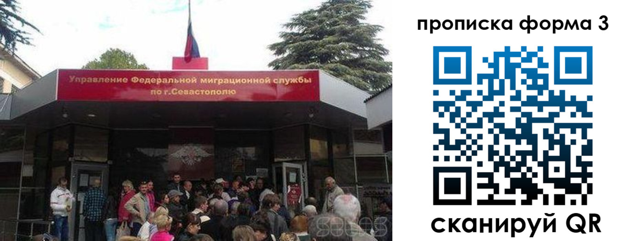 прописка ребенка в Дорогобуже