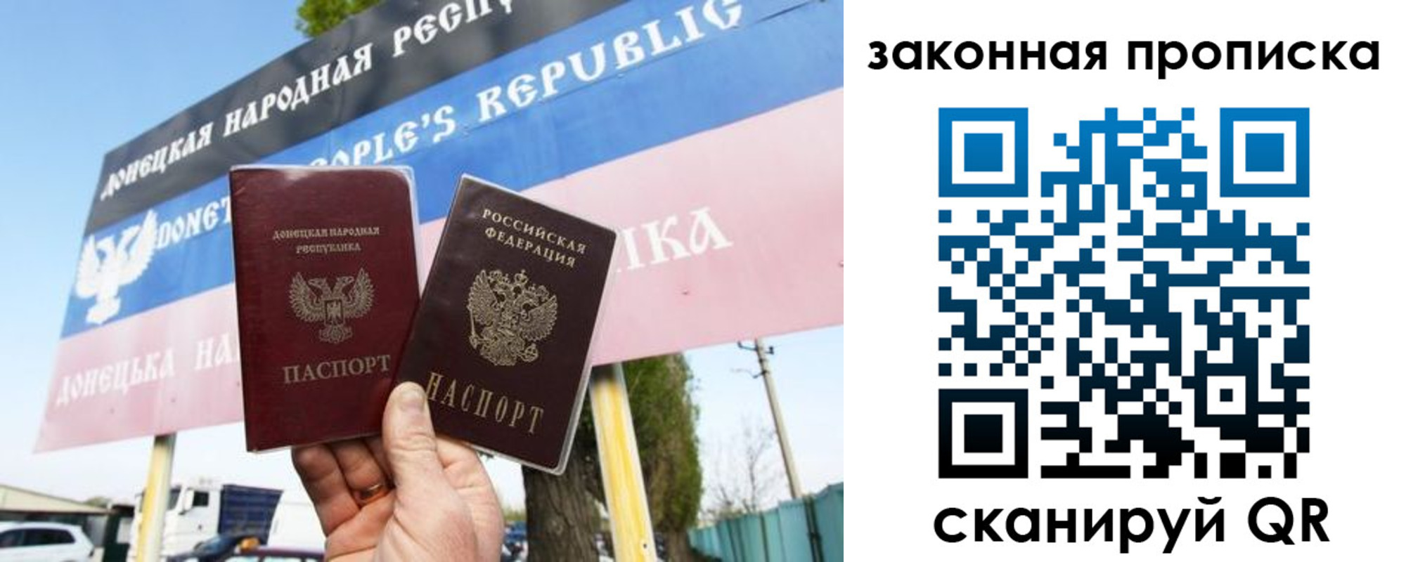 временная регистрация в Дорогобуже
