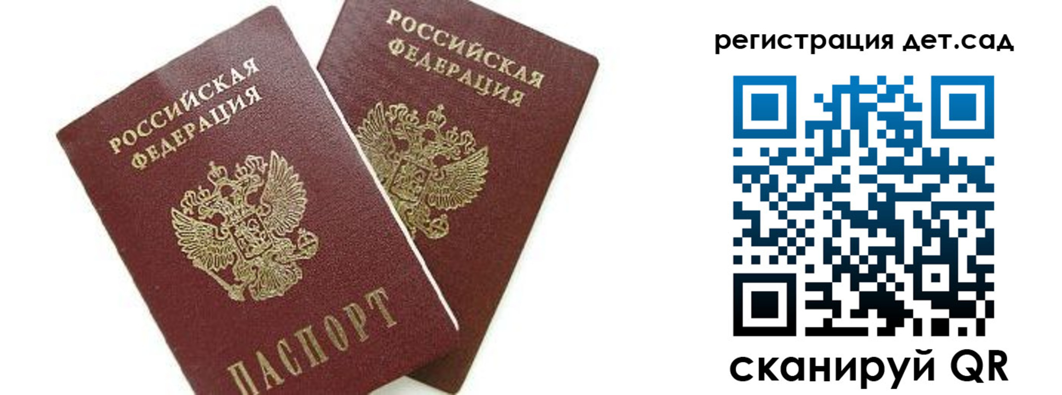 форма 3 в Дорогобуже