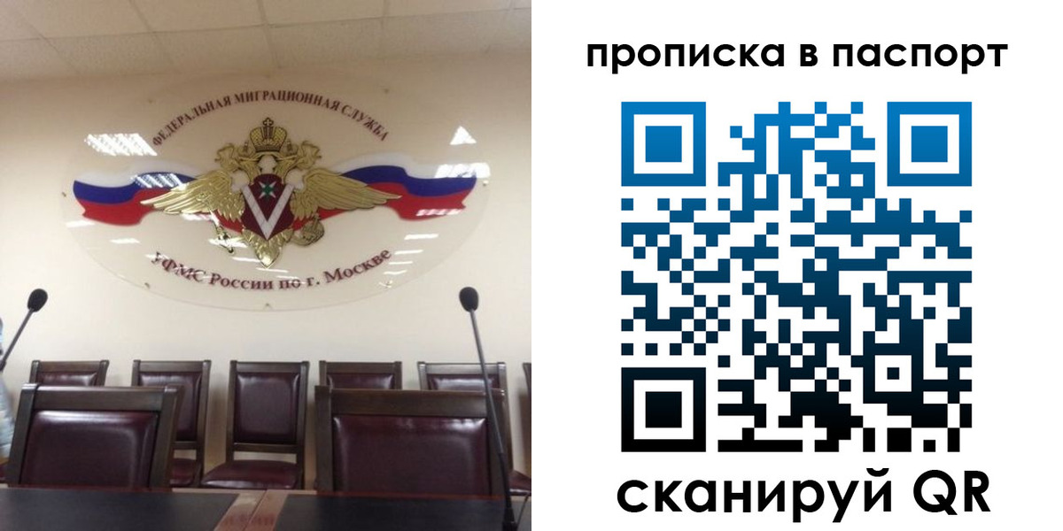 регистрация в Дорогобуже